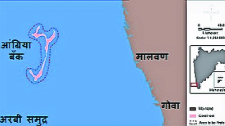 kutuhal, Kutuhal Angria Bank Coral Island west of Vijaydurg Fort