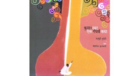 lokrang 8