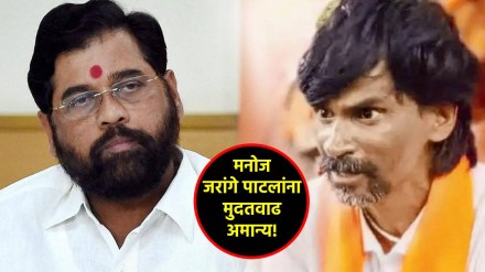 manoj jarange patil cm eknath shinde (3) manoj jarange patil cm eknath shinde (3)