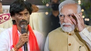 manoj jarange patil narendra modi