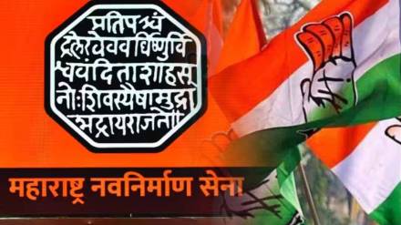 manse congress flag