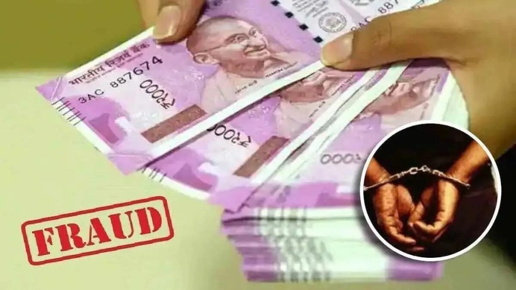 5 crore scam with the lure of double refund 5 crore scam with the lure of double refund