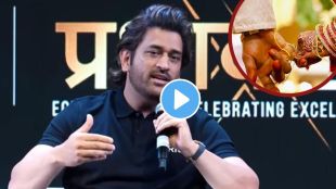 ms dhoni advice bachelor friends viral video