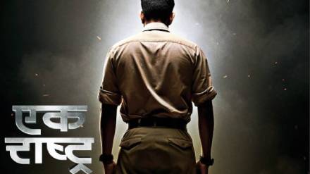 one-nation-rss-webseries
