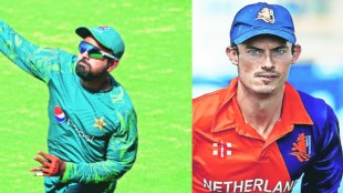 pakistan vs netherlands world cup match