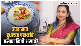 Pallavi Sawant patwardhan