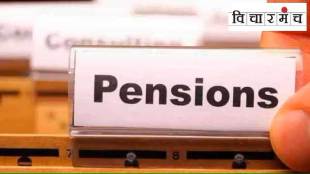 modi government may change new pension scheme