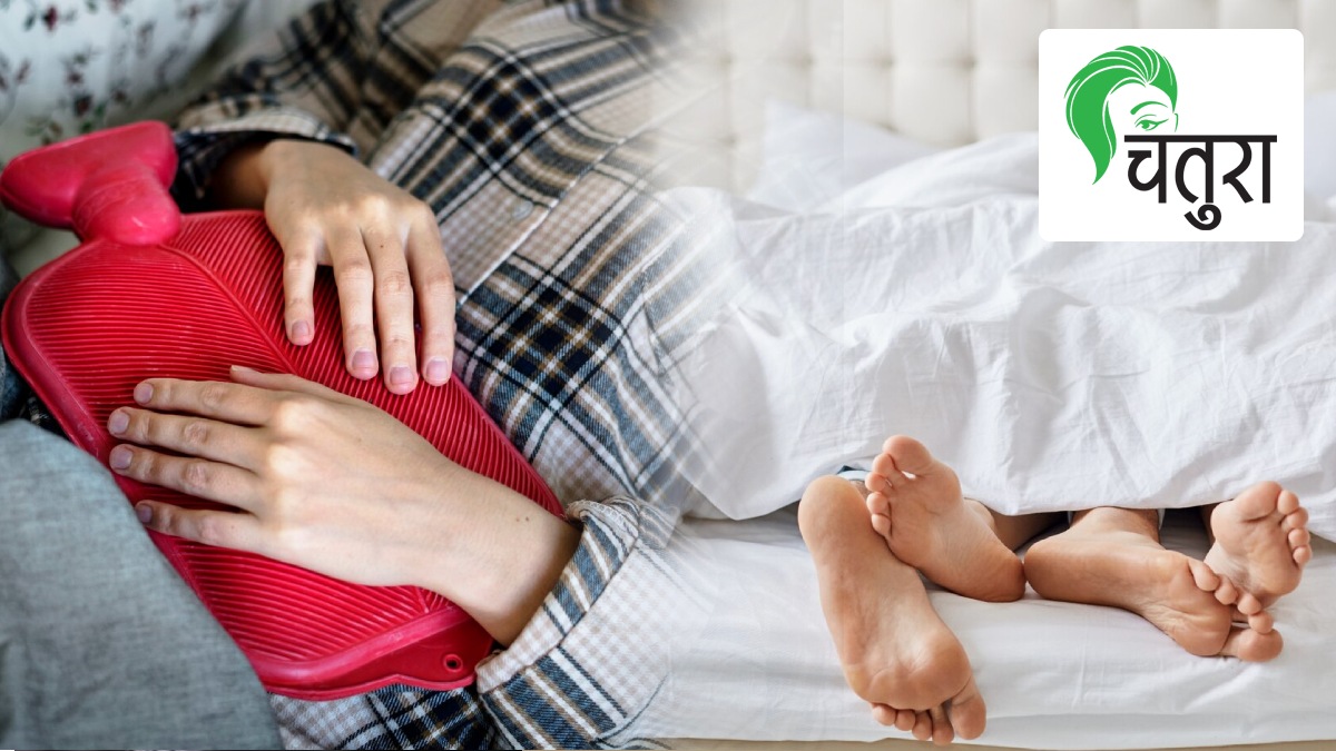 should have sex during menstrual cycle?