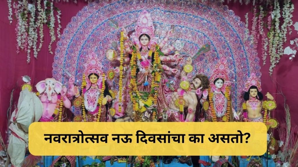 navratri festival 2023 navratri festival 2023