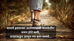 benefits of walking