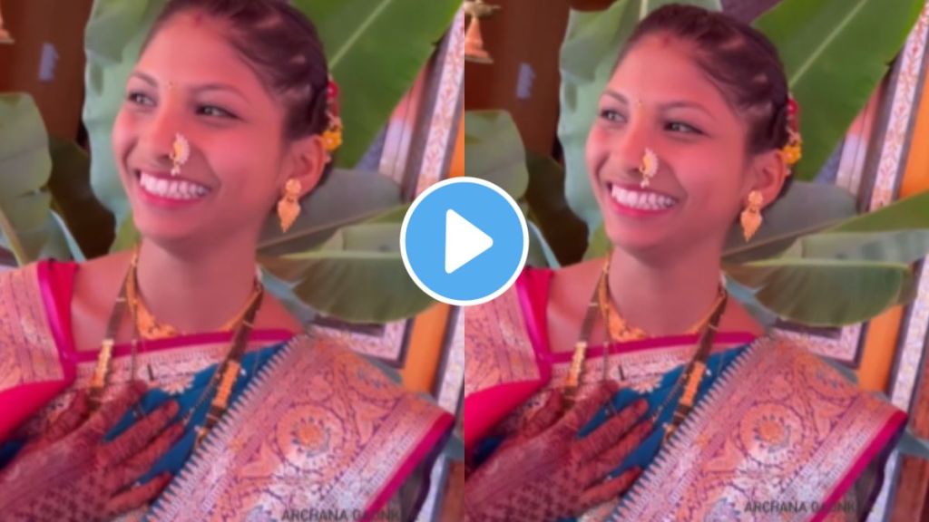 Ukhana viral video