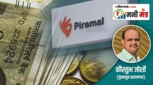 Piramal Enterprises a non banking finance company launched an attractive scheme for investors
