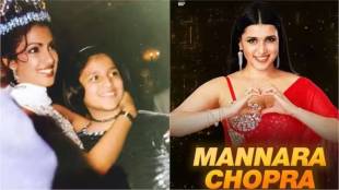 bigg boss 17 priyanka chopra supports cousin mannara chopra