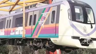 pune metro connected to mahametro
