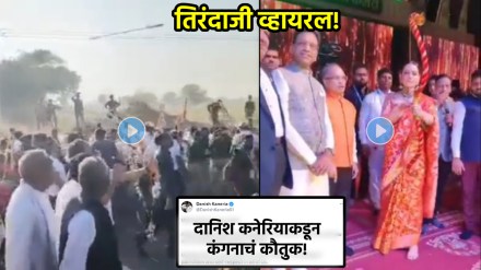 rahul gandhi kangana ranaut archery video viral rahul gandhi kangana ranaut archery video viral