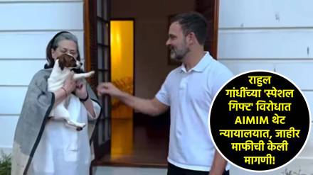 rahul gandhi sonia gandhi dog gift noorie