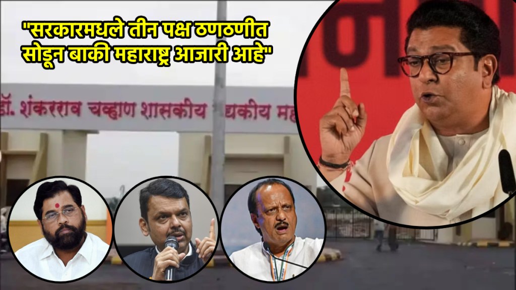 raj thackeray on nanded hospital death case raj thackeray on nanded hospital death case