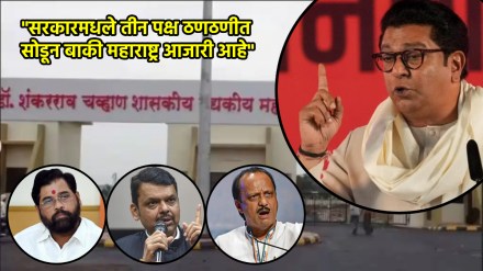 raj thackeray on nanded hospital death case raj thackeray on nanded hospital death case