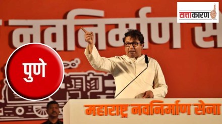 raj thackrey manse election loksabha in pune