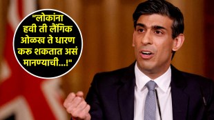 rishi sunak