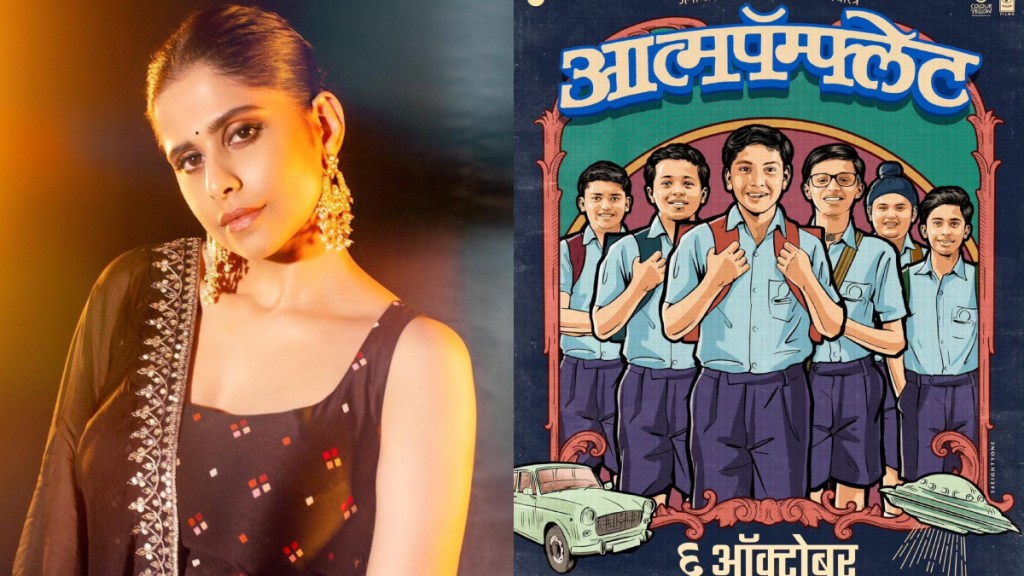 sai tamhankar post