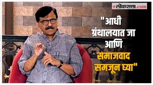 Sanjay Raut