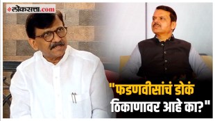 Sanjay Raut