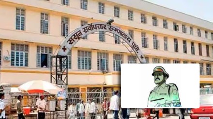 sasoon hospital sasoon hospital