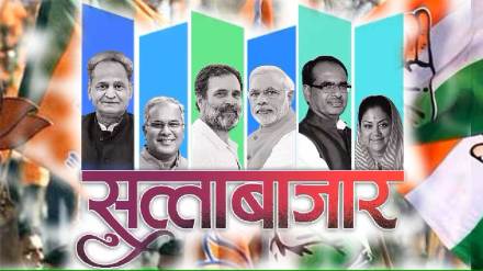 free education from kg to pg if congress is re elected in chhattisgarh says rahul gandhi free education from kg to pg if congress is re elected in chhattisgarh says rahul gandhi