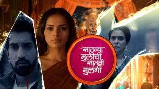 zee marathi satvya mulichi satavi mulgi marathi serial upcoming twist