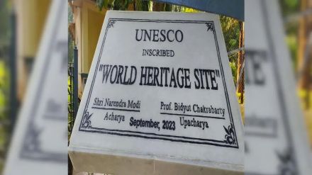 shantiniketan shantiniketan