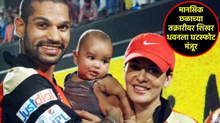 shikhar dhawan divorce