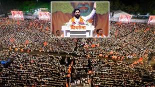 Chief Minister eknath shinde dasara rally
