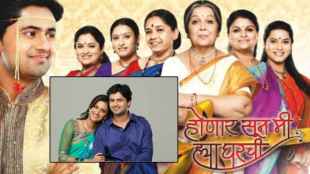 honaar sunn me hya gharchi famous tv serial