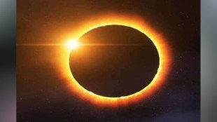 solar eclipse