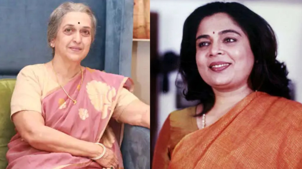 suhas joshi reema lagoo suhas joshi reema lagoo