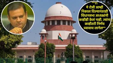 supreme court hearing mla disqualification