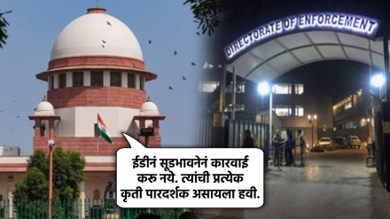 supreme court on ed