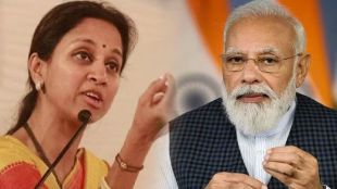 supriya sule on modi govt