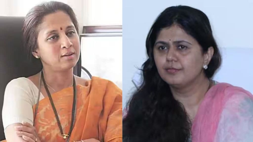 supriya sule on pankaja munde