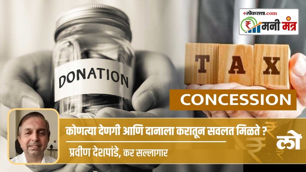 which donations are tax exempt which donations are tax exempt