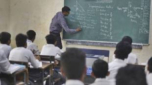 advertisement of teacher vacancies in 23 districts