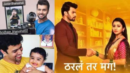 amit bhanushali son hridaan bhanushali debut in tharala tar mag