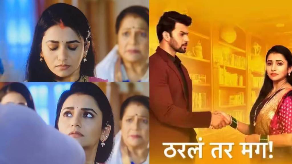 tharala tar mag sayli arjun married again tharala tar mag sayli arjun married again