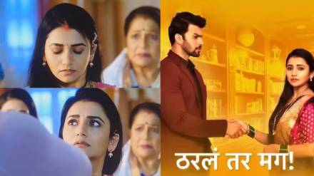 tharala tar mag sayli arjun married again tharala tar mag sayli arjun married again