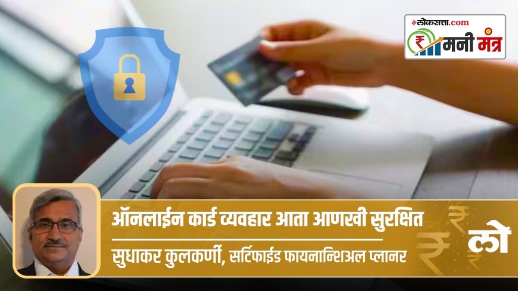 card on file Tokenization Debit Credit Card secure online card transactions card on file Tokenization Debit Credit Card secure online card transactions
