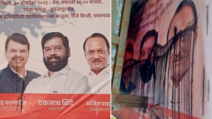 banners Chief Minister Eknath Shinde , Deputy Chief Minister Devendra Fadanvis, Ajit Pawar tarred, boards torn maratha reservation yavatmal