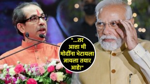 uddhav thackeray on maratha reservation protest