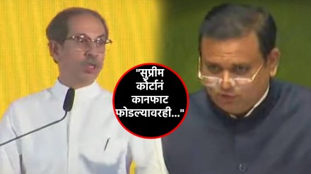 uddhav thackeray rahul narvekar uddhav thackeray rahul narvekar
