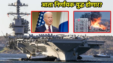 us warships for israel aid against hamas attack us warships for israel aid against hamas attack